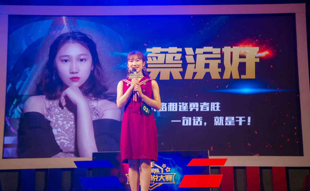 蔡滨好