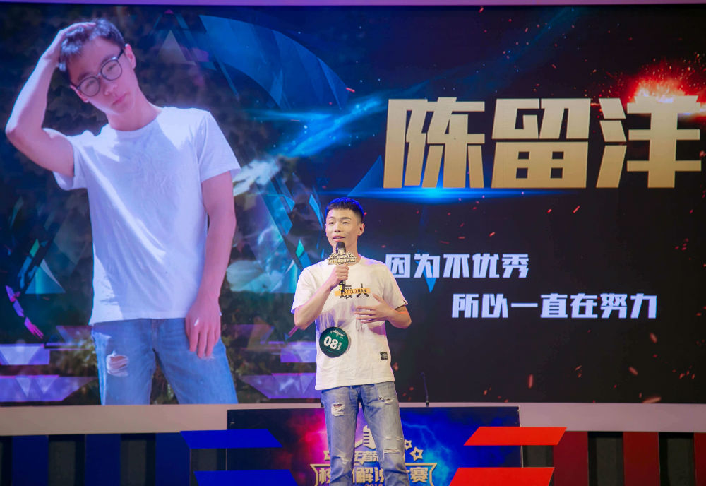 陈留洋