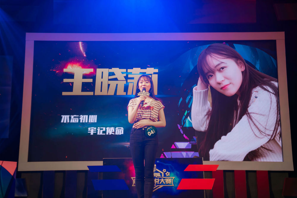 王晓莉