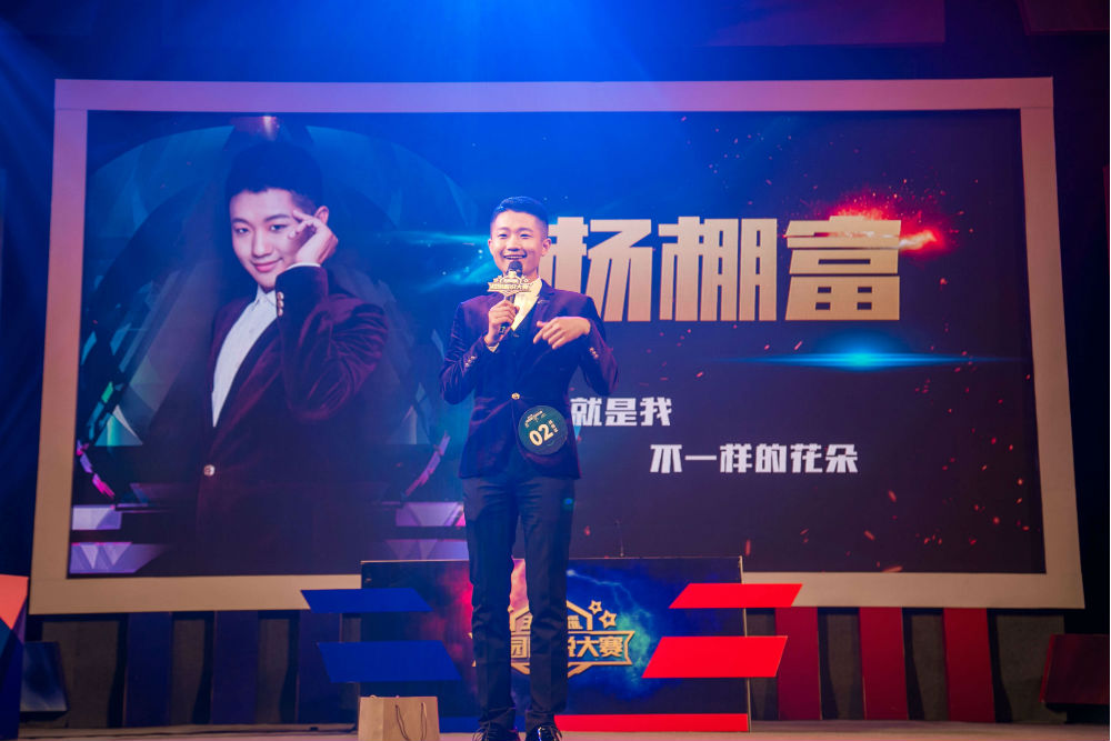 杨棚富